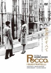 Cover for Alain Delon · Rocco E I Suoi Fratelli (MDVD) [Japan Import edition] (2015)