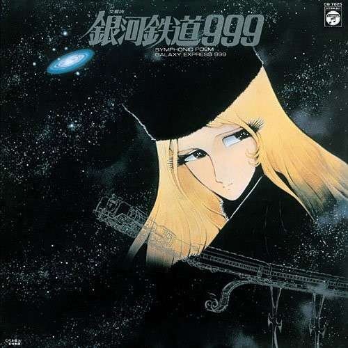 Cover for Galaxy Express 999 · Symphonic Poem / 999 (CD) [Japan Import edition] (2010)