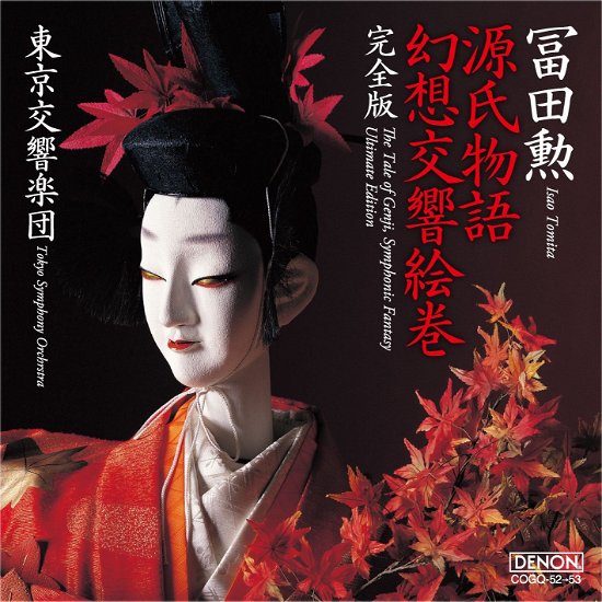 Cover for Tomita Isao · The Tale of Genji. Symphonic Fantasy (CD) [Japan Import edition] (2011)
