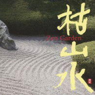 Cover for Healing · Karesansui Zen Garden (CD) [Japan Import edition] (2021)