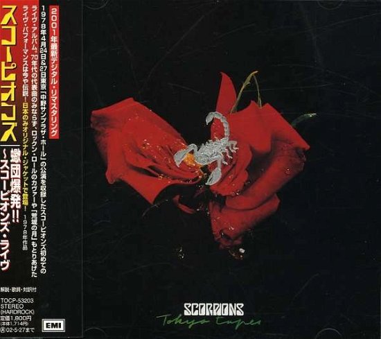 Cover for Scorpions · Tokyo Tapes =jap= (CD) [Remastered edition] (2001)
