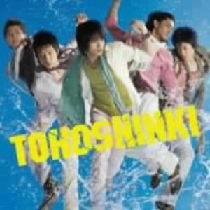 Cover for Tohoshinki · Summer-summer Dream / Song for You / Lov (CD) [Japan Import edition] (2007)