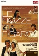 Cover for Karl Bohm · Le Nozze Di Figaro (MDVD) [Japan Import edition] (2007)