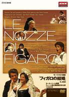 Le Nozze Di Figaro - Karl Bohm - Musik - NHK ENTERPRISES, INC. - 4988066155307 - 22. juni 2007