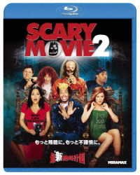 Cover for Anna Faris · Scary Movie 2 (MBD) [Japan Import edition] (2021)