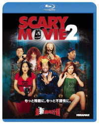 Scary Movie 2 - Anna Faris - Musik - NBC UNIVERSAL ENTERTAINMENT JAPAN INC. - 4988102941307 - 21. maj 2021