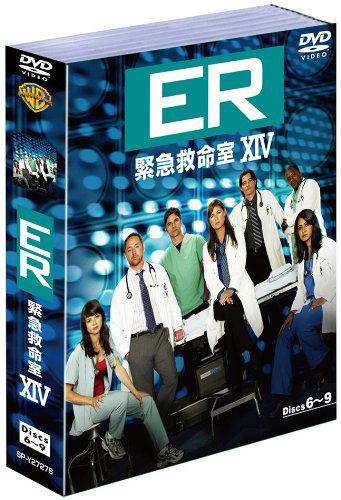 Cover for Maura Tierney · Er S14 Set2 (MDVD) [Japan Import edition] (2012)