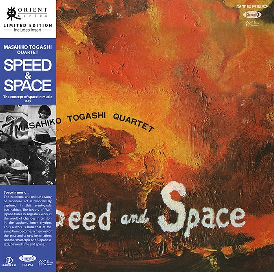 Masahiko Togashi · Speed & Space: Concept of Space in Music (LP) (2022)