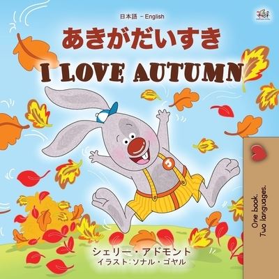 Cover for Shelley Admont · I Love Autumn (Japanese English Bilingual Children's Book) (Book) (2020)