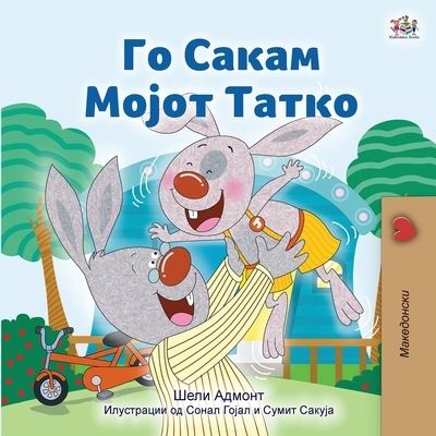 I Love My Dad - Shelley Admont - Książki - Kidkiddos Books Ltd. - 9781525960307 - 16 grudnia 2021