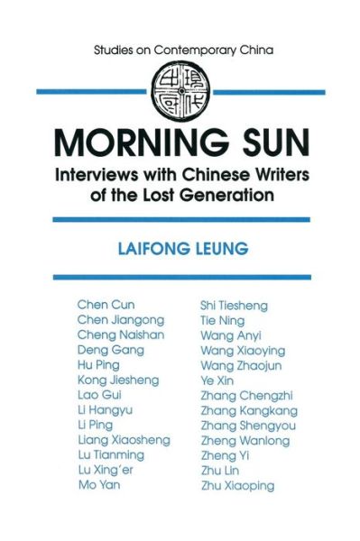 Cover for Laifong Leung · Morning Sun: Interviews with Chinese Writers of the Lost Generation (Paperback Book) [New edition] (1994)