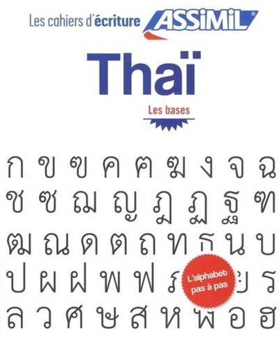Cover for Sirikul Nguyen · Cahier d'ecriture Thai (Paperback Bog) (2019)