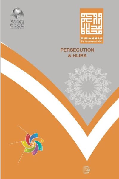 Cover for Abd Ar-Rahman Ash-Sheha · Persecution and Hijra (Paperback Book) (2022)