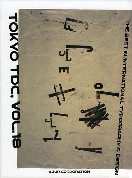 Cover for TDC Tokyo Type Director's Club · Tokyo Tdc Vol. 18: the Best in International Typography &amp; Design (Gebundenes Buch) (2008)