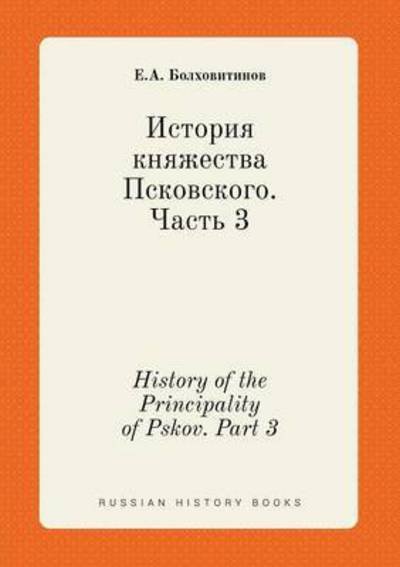 Cover for E a Bolhovitinov · History of the Principality of Pskov. Part 3 (Paperback Bog) (2015)