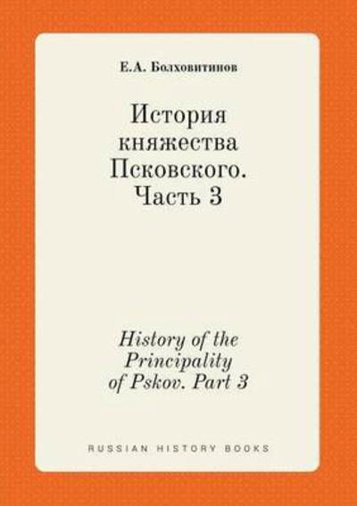 History of the Principality of Pskov. Part 3 - E a Bolhovitinov - Böcker - Book on Demand Ltd. - 9785519422307 - 9 januari 2015
