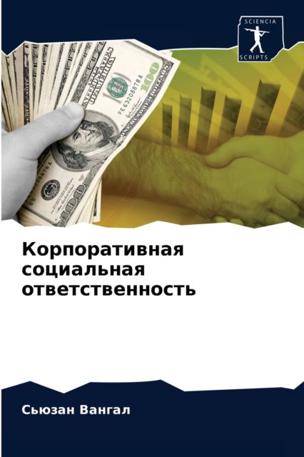 Cover for ?????? ?????? · ????????????? ?????????? ?????????????&amp;# (Pocketbok) (2021)