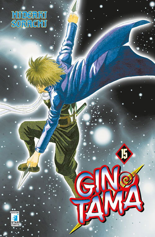 Cover for Hideaki Sorachi · Gintama #15 (Book)