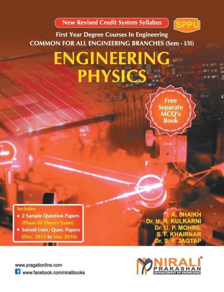 Cover for L A Shaikh · Engineering Physics (Paperback Book) (2017)