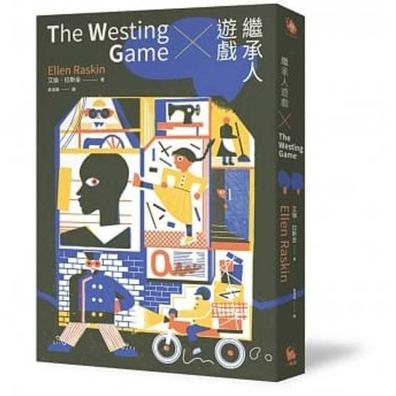 Cover for Ellen Raskin · The Westing Game (Paperback Book) (2020)