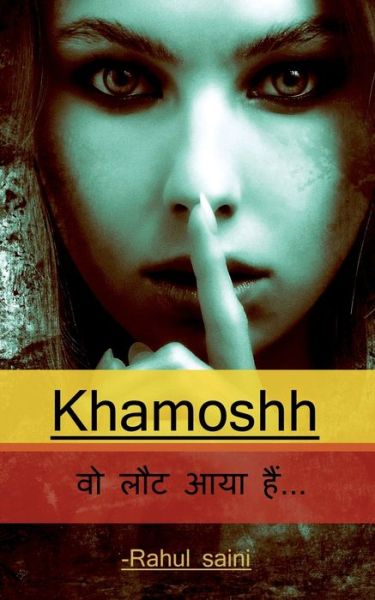 Cover for Rahul Saini · Khamosh... wo laut aaya hai / &amp;#2326; &amp;#2366; &amp;#2350; &amp;#2379; &amp;#2358; ... &amp;#2357; &amp;#2379; &amp;#2354; &amp;#2380; &amp;#2335; &amp;#2310; &amp;#2351; &amp;#2366; &amp;#2361; &amp;#2376; &amp;#2306; (Paperback Book) (2022)