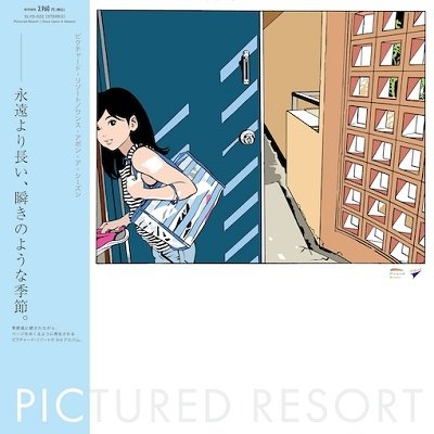 Once Upon A Season - Pictured Resort - Música - TOYOKASEI - 2050268532308 - 6 de julho de 2022