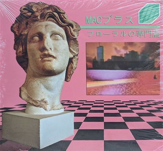 Cover for Macintosh Plus · Floral Shoppe (LP) (2020)