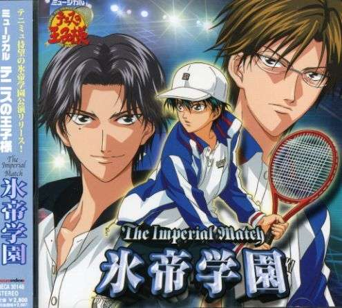 Cover for (Musical) · Prince Of Tennis-Imperial Matc (CD) [Japan Import edition] (2016)