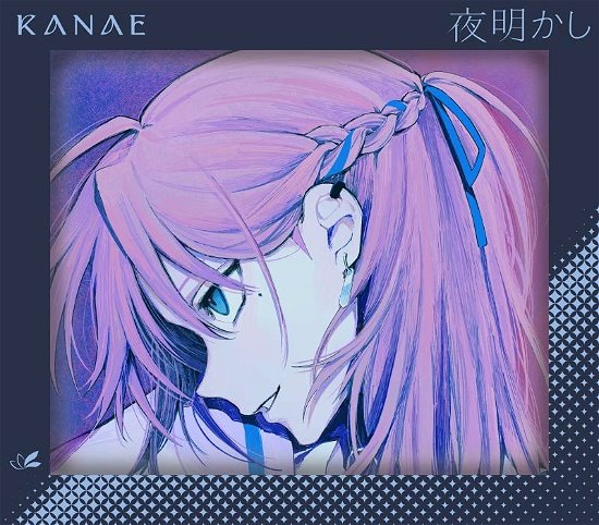 Cover for Kanae · 2nd Mini Album (CD) [Japan Import edition] (2022)