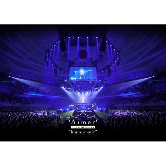 Cover for Aimer · Aimer Live in Budokan `blanc et Noir` &lt;limited&gt; (MBD) [Japan Import edition] (2017)