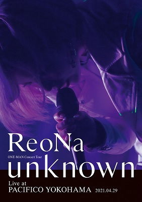 Cover for Reona · Reona One-man Concert Tour `unknown` Live at Pacifico Yokohama (MDVD) [Japan Import edition] (2021)