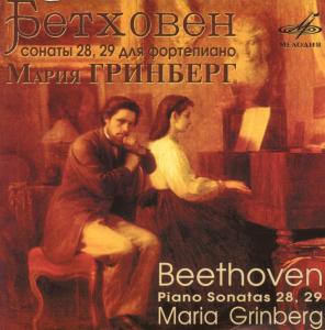 Cover for Ludwig Van Beethoven · Sonata No. 28, 29. Complete So (CD) (2013)