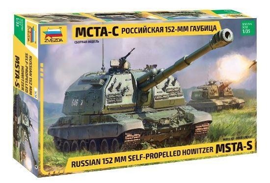 Cover for Zvezda · 1:35 Msta 2s19m2 Selfpropelledgun152mm (Toys)