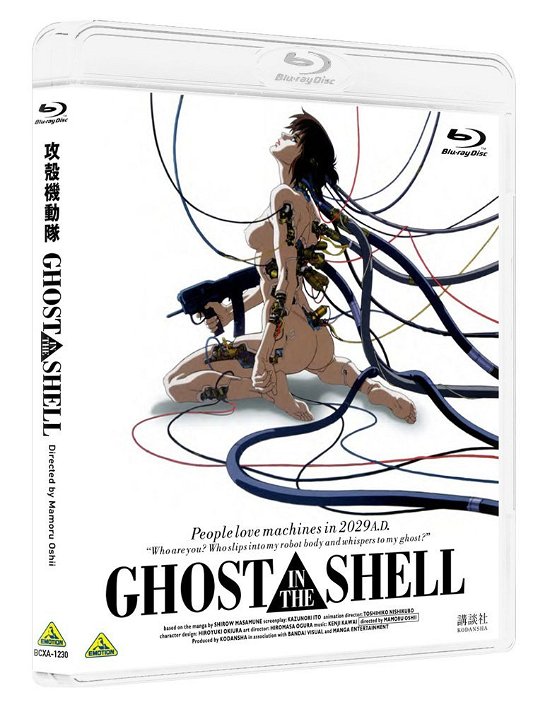 Cover for Shirow Masamune · Ghost in the Shell / Koukaku Kidoutai (MBD) [Japan Import edition] (2017)