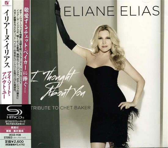 Cover for Eliane Elias · I Thought About You (CD) (2013)