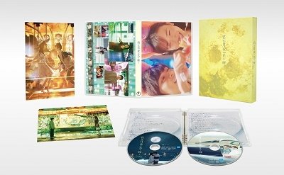 Kimi Ha Tsukiyo Ni Hikari Kaga (Blu-ray) [Japan Import edition] (2019)