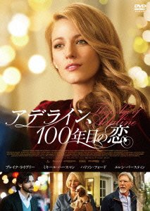 Cover for Blake Lively · The Age of Adaline (MDVD) [Japan Import edition] (2016)