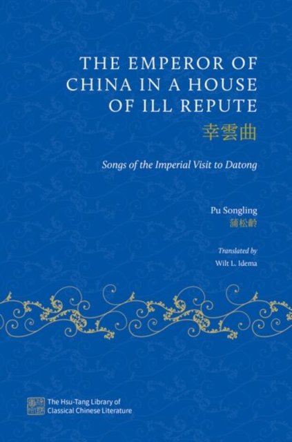 Cover for Pu Songling · The Emperor of China in a House of Ill Repute: Songs of the Imperial Visit to Datong - The Hsu-Tang Library of Classical Chinese Literature (Hardcover Book) (2023)
