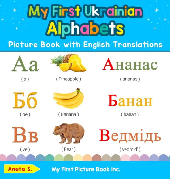 Cover for Aneta S · My First Ukrainian Alphabets Picture Book with English Translations: Bilingual Early Learning &amp; Easy Teaching Ukrainian Books for Kids - Teach &amp; Learn Basic Ukrainian Words for Children (Hardcover Book) (2019)