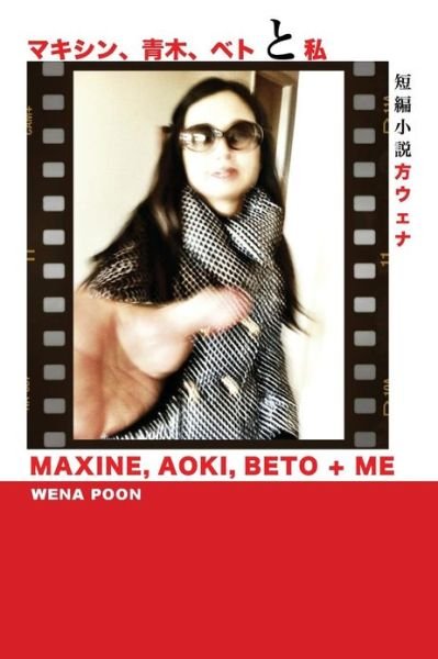 Cover for Wena Poon · Maxine, Aoki, Beto &amp; Me (Paperback Book) (2013)