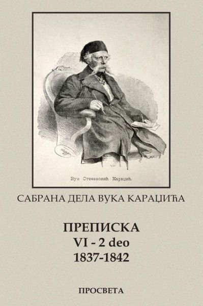 Cover for Vuk Karadzic · Vuk Karadzic, Prepiska 6 (1837-1842) II Deo: Sabrana Dela (Taschenbuch) (2015)