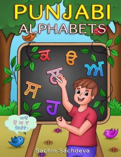 Cover for Sachin Sachdeva · Punjabi Alphabets Book (Paperback Book) (2017)