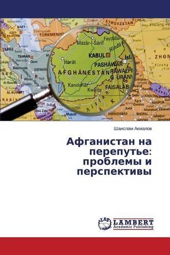 Cover for Akmalov Shaislam · Afganistan Na Pereput'e: Problemy I Perspektivy (Taschenbuch) [Russian edition] (2014)