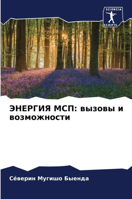 Cover for ?e???? ?????? ?????? · ??????? ??? (Paperback Bog) (2021)