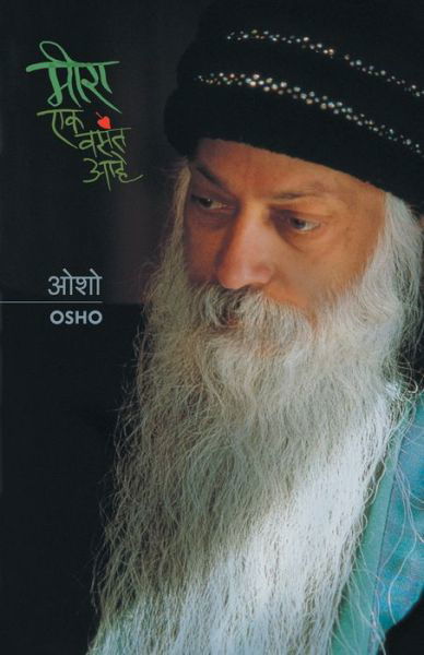 Cover for Osho · Meera Ek Vasant Aahe (Paperback Book) (2010)
