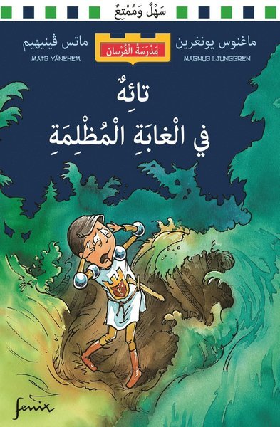 Cover for Magnus Ljunggren · Riddarskolan.: Vilse i mörka skogen (arabiska) (Bound Book) (2018)