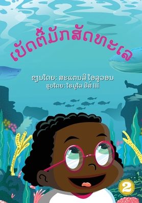 Cover for Stanley Oluwond · Betty Likes Sea Animals (Lao Edition) / ????????????????? (Paperback Book) (2019)