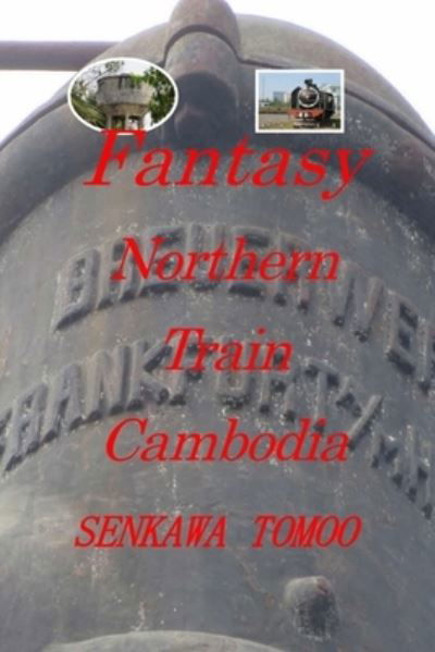 Cover for Egashira Shoichi · Fantasy Northern Train Cambodia (Bog) (2022)