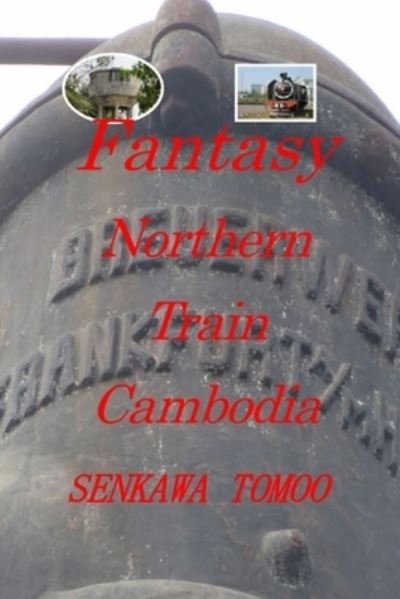 Cover for Egashira Shoichi · Fantasy Northern Train Cambodia (Book) (2022)