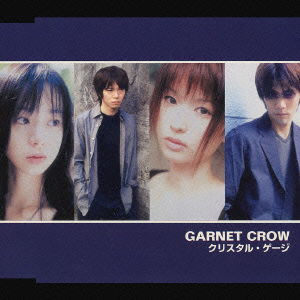 Cover for Garnet Crow · Untitled (CD) [Japan Import edition] (2011)